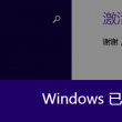 图片 压缩 软件
