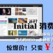 word口内打√图标